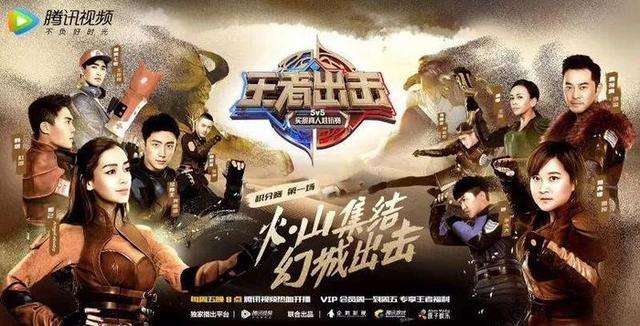 闭式冷却塔厂家带您了解《王者出击》