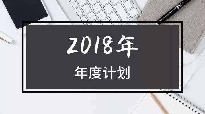 封闭式冷却塔厂家2018年度计划