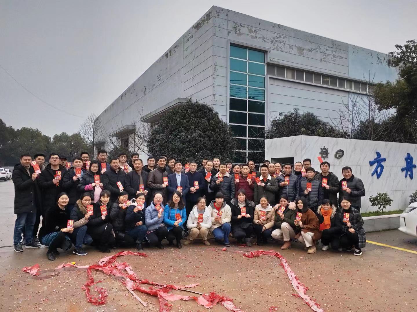 方舟流体开门大吉